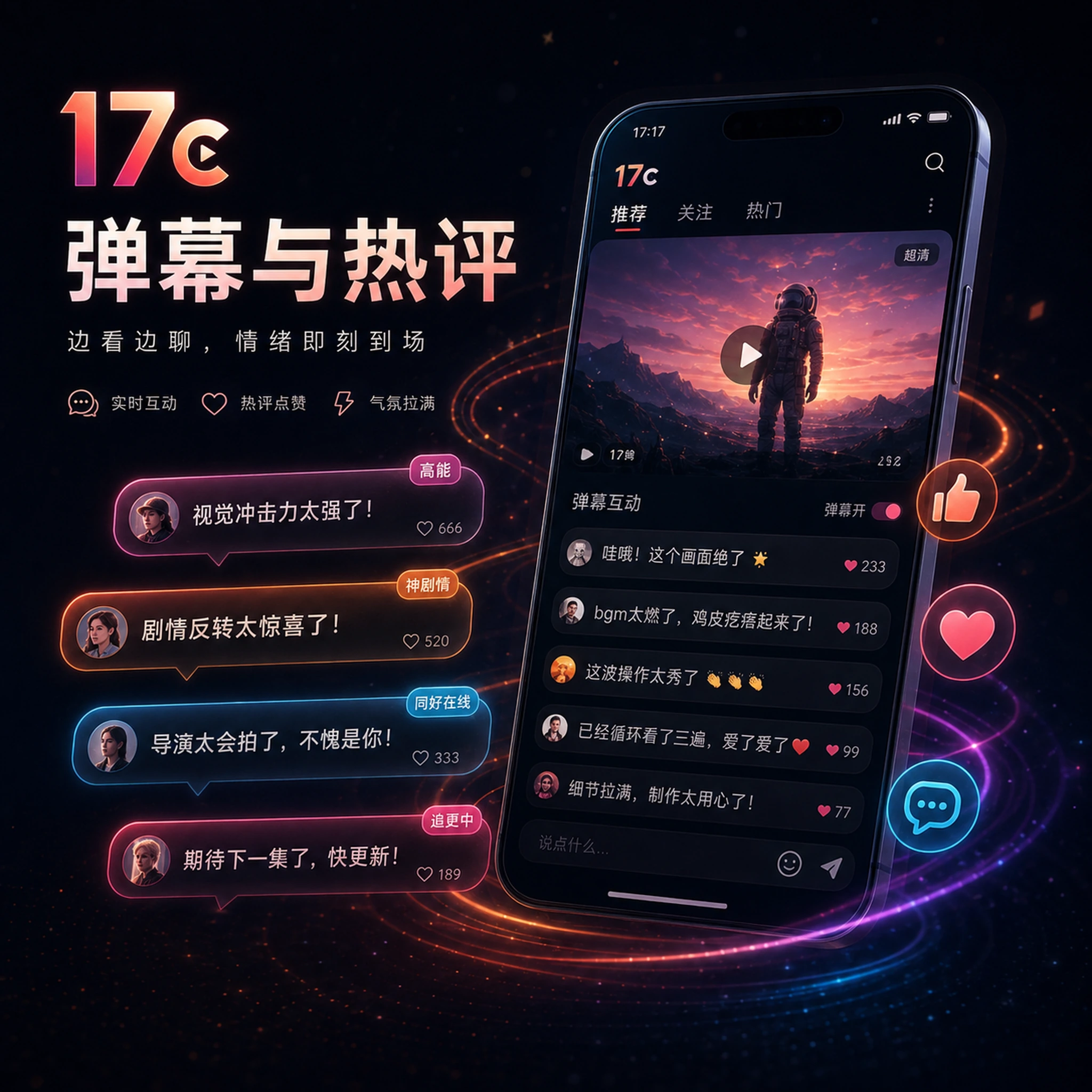 创作者手记创作学习场景